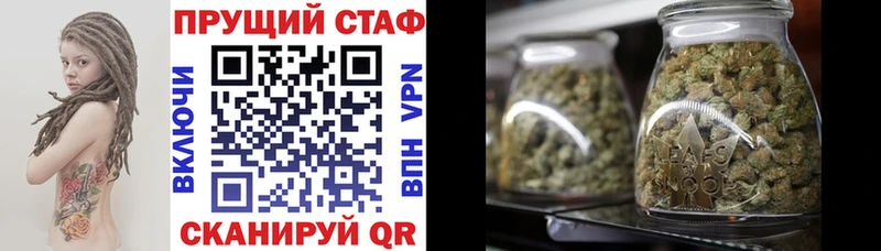 Где купить наркоту Вихоревка Гашиш  Марихуана  Кокаин  СОЛЬ  АМФЕТАМИН  МЕФ 