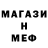 Метамфетамин мет Gosh Gosha