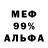 Героин белый Margo Vergun