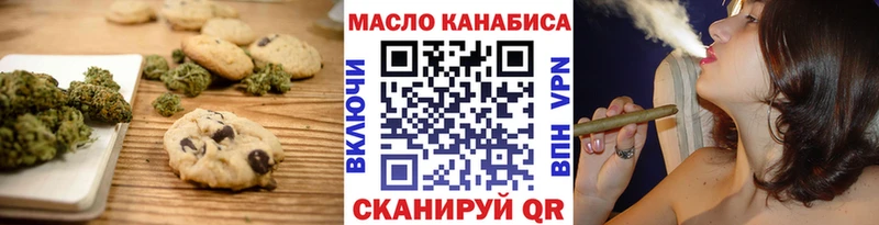 где купить наркоту Вихоревка Печенье с ТГК конопля