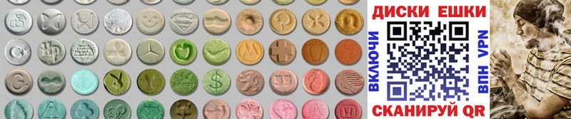 ЭКСТАЗИ 280 MDMA  закладка  Вихоревка 