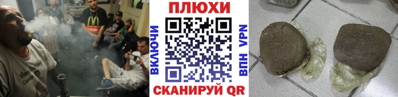 ГАШИШ убойный  где можно купить   Вихоревка 