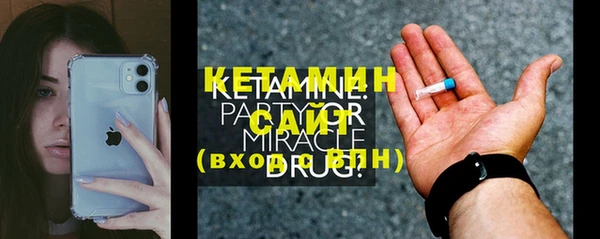 кристаллы Бугульма