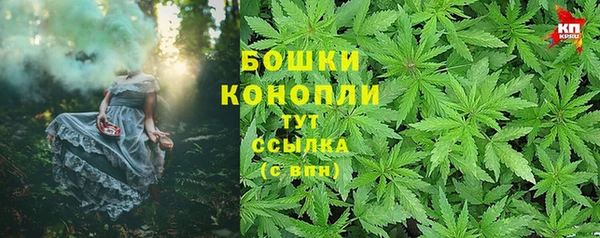 синтетический гашиш Волосово