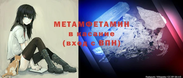 ALPHA PVP Слюдянка