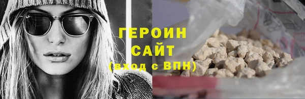ALPHA PVP Слюдянка