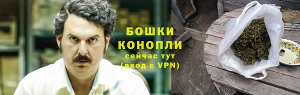 бошки Верхнеуральск