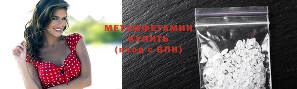 Альфа ПВП Бронницы