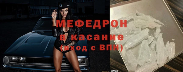 бошки Верхнеуральск