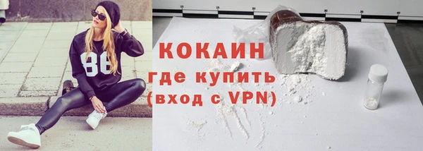 альфа пвп VHQ Снежинск
