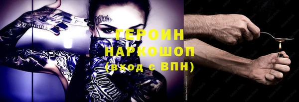 шишки Волоколамск
