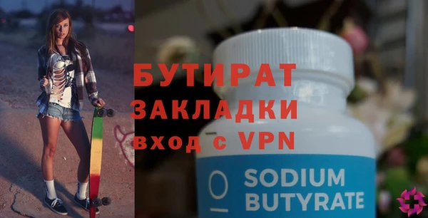 синтетический гашиш Волосово