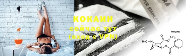 синтетический гашиш Волосово