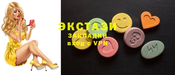 шишки Волоколамск