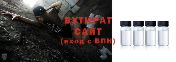 метамфетамин Верхний Тагил