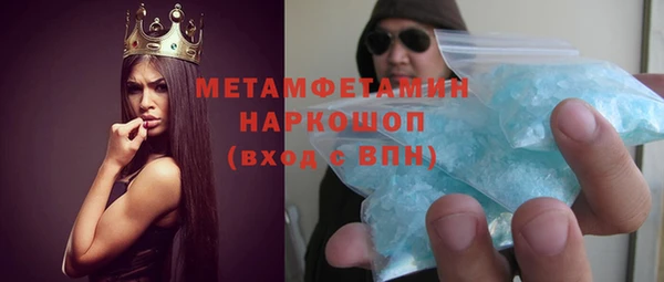 шишки Волоколамск