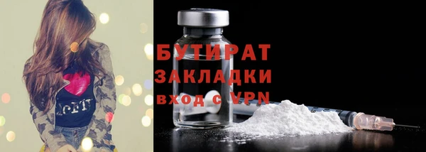 соль курить ск Бородино