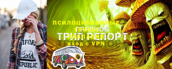 метамфетамин Верхний Тагил