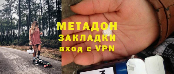 гидра Володарск