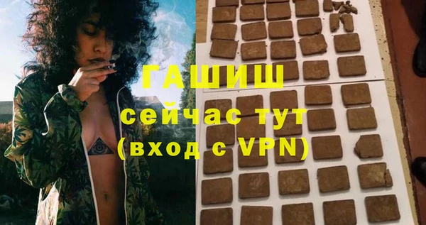 синтетический гашиш Волосово