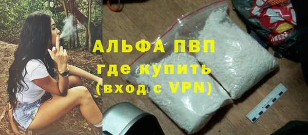 синтетический гашиш Волосово