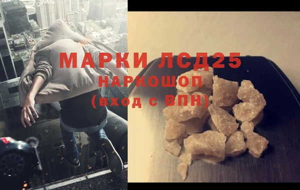 бошки Верхнеуральск