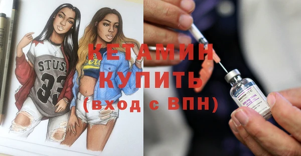 синтетический гашиш Волосово