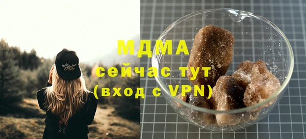 синтетический гашиш Волосово