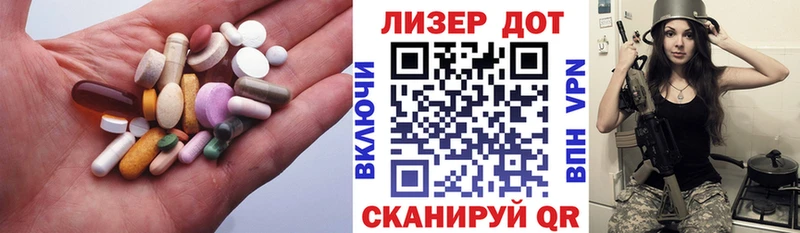 LSD-25 экстази ecstasy Вихоревка