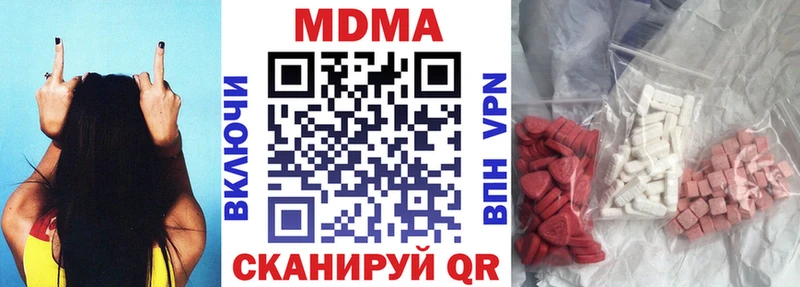 где купить наркотик  OMG рабочий сайт  MDMA crystal  Вихоревка 