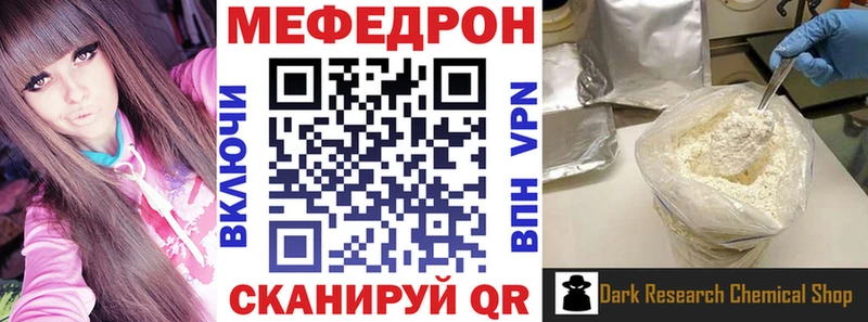 Меф 4 MMC  купить  цена  mega сайт  Вихоревка 