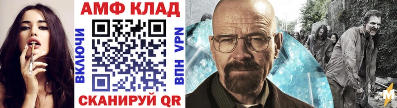 Первитин мет  hydra вход  Вихоревка 