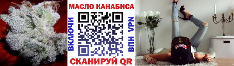 Дистиллят ТГК гашишное масло  хочу наркоту  Вихоревка 