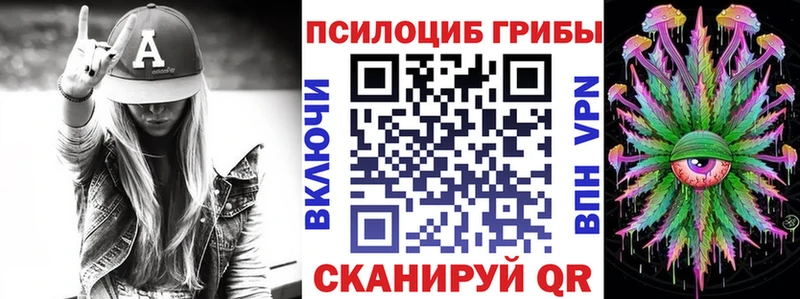 что такое   Вихоревка  кракен зеркало  Галлюциногенные грибы ЛСД 