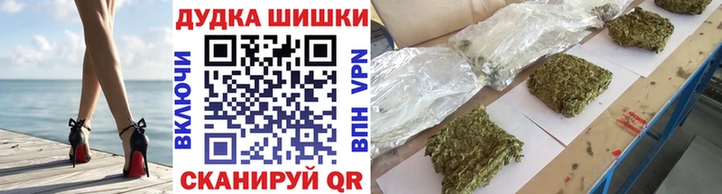 Бошки Шишки конопля  сколько стоит  гидра рабочий сайт  Вихоревка 